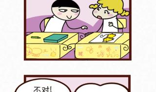 手脚并拢是成语吗 疯狂猜成语手脚